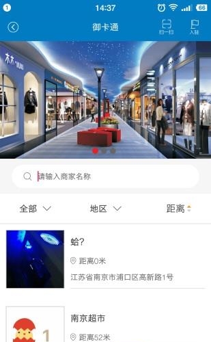 御mall精品商城  v1.0图4