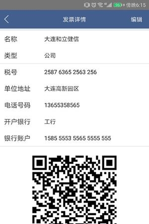 斑马卖萌  v1.0.2图2