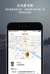 力人优管家  v1.2.1图2