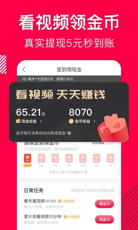 香哈菜谱  v9.5.0图1