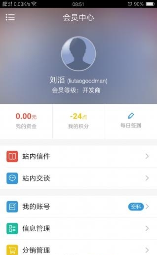 懒人快租  v1.0.0图1