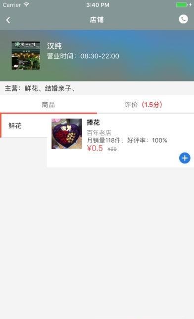 爱发布  v1.15图3