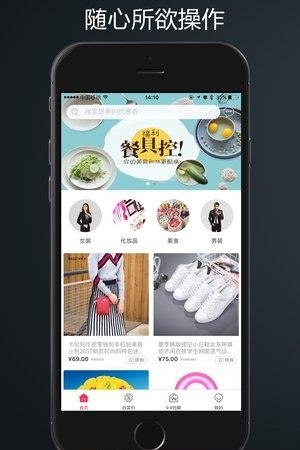 爱探客  v1.0.8图1