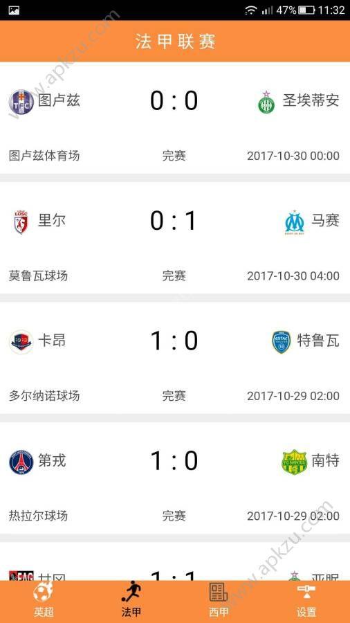 2018世界杯  v1.0.6图2