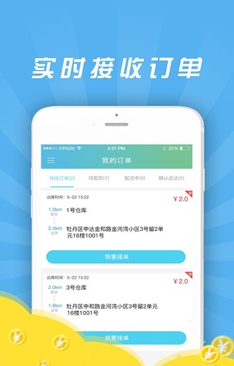 艾宠计划  v1.0图5