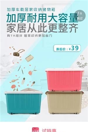 试特惠  v1.2.06图3