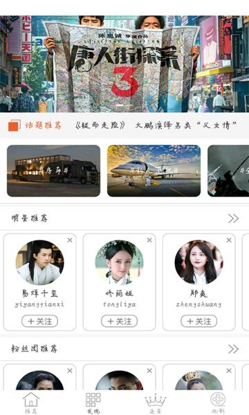 翠花视频  v1.0.0图3