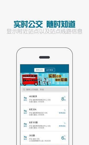 义乌恒风行  v1.0.1图2