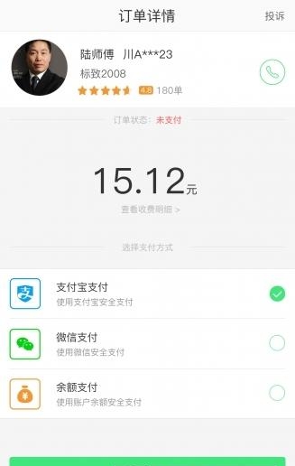 快达用车  v1.0.0图1