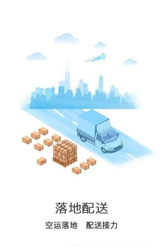 悟空丰运  v1.3图2