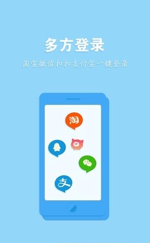 飞猪特卖  v1.1.9图4