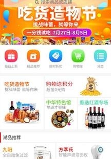 至爱空间  v6.1.002图4