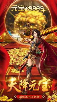 阳光战神传奇  v1.0图2