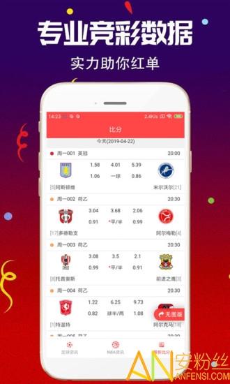 红单大师  v3.0.0图1