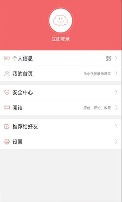 在家超市  v1.3.0图2