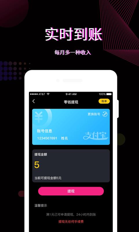 糖豹  v1.0.0图2