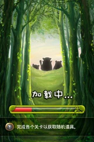 植物大战  v1.4.0图2