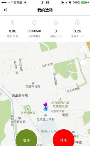 野玩儿  v6.0图1