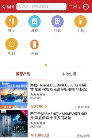 轻轻商城  v1.0图2