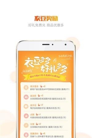 小衣狐  v1.1图2