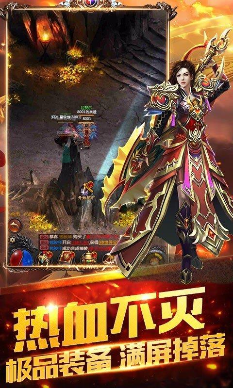 至尊毒狗传奇最新版  v1.0图3