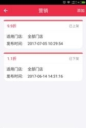 易客付  v1.0.5图3