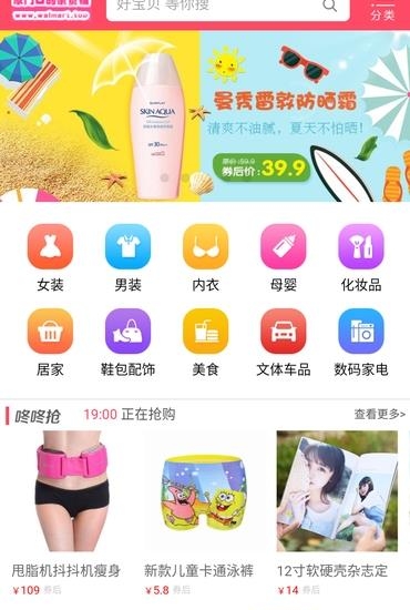 家门口的杂货铺  v1.6.0图5