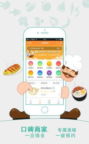 爱聚优  v2.0.93图4