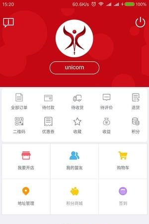 骄颜尚品  v1.0图1