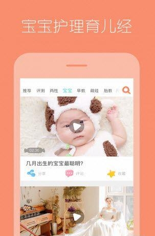 生了么  v1.4图2