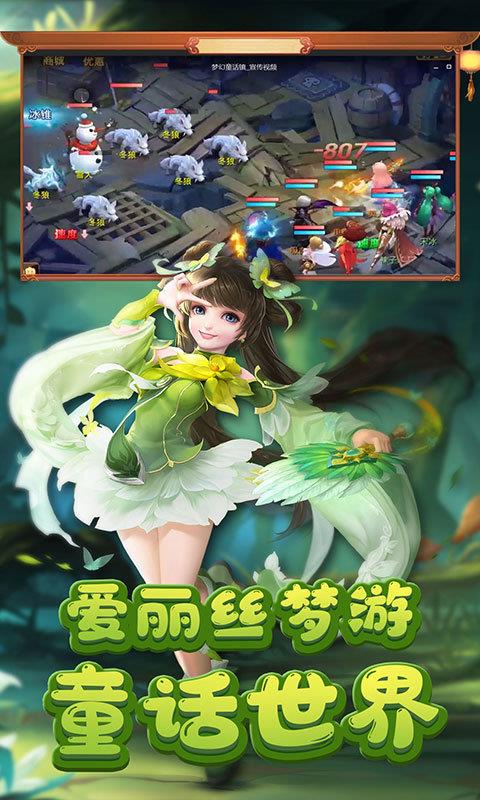 小红帽星耀版  v1.0图2