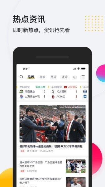 河豚直播nba  v4.7.0图1