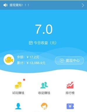 小鱼试玩  v2017图1