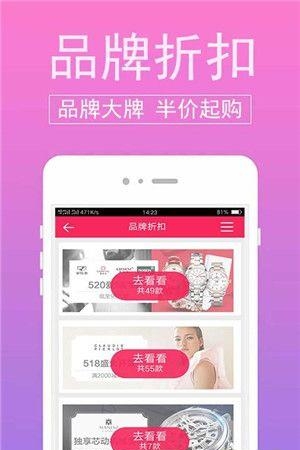 蜜芽儿网  v4.3.0图2