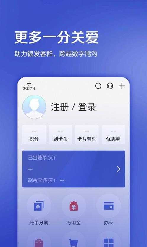 浦大喜奔最新版本  v7.2.3图3