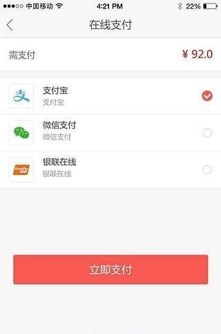 手手买  v2.0图4