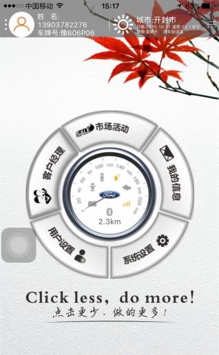 旅鸽  v2.2.10图4