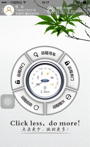 旅鸽  v2.2.10图2