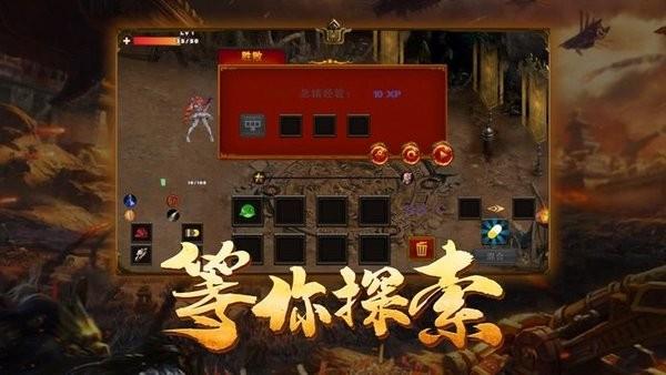 高爆合击传奇手机版  v1.4图3