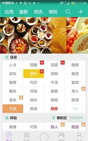 这个城  v1.2图1