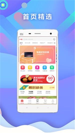 好产拼  v1.3.1图1