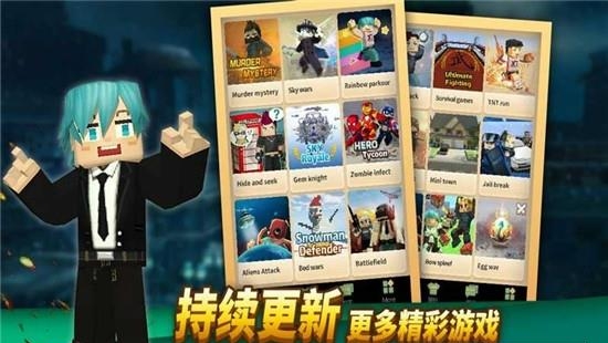 来吧方块侠  v1.6.3图3