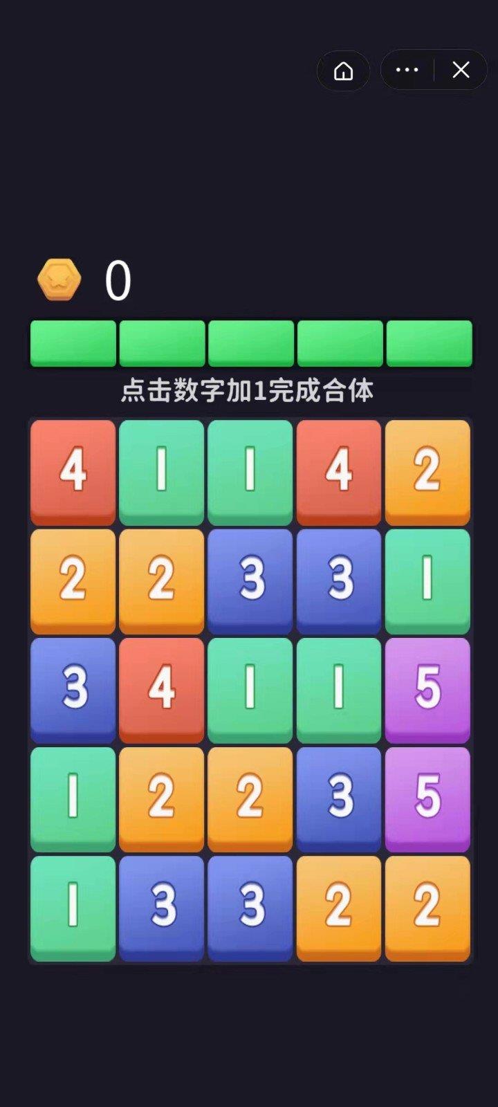 加一彩块  v1.0图2