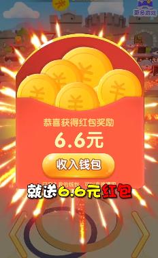 套圈我最牛  v1.2.1图3