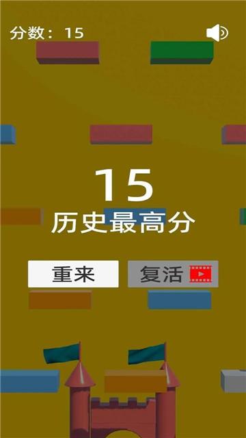 鵝鴨雞跳