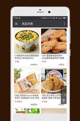 同诺良品  v1.0.0图4