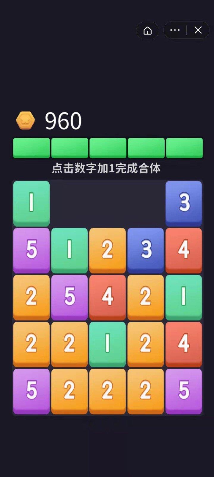 加一彩块  v1.0图3