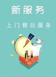 退换网  v6.6.0图3