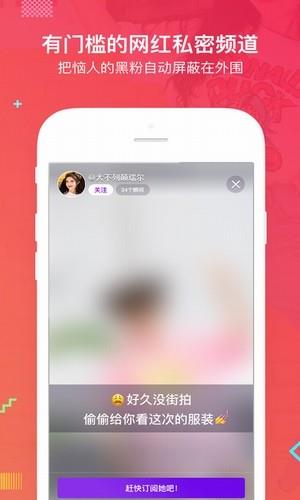 饭盒Fine  v1.3.0图1