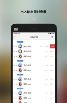 微麟专业版  v1.1.0图1